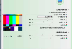 台式机电脑显示器五颜六色？台式机电脑显示器五颜六色怎么调？