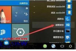 lenovo台式电脑显示器亮度，台式联想电脑显示器亮度怎么调！