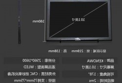 包含ps4连台式电脑显示器的词条