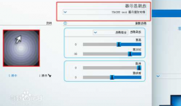 联想台式电脑怎么调显示器色彩，联想电脑显示器颜色调整