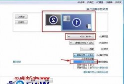 win7台式电脑双显示器设置吗，win7电脑怎么设置两个显示器