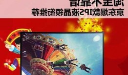 台式电脑屏幕显示器京东自营，显示器京东自营还是淘宝？