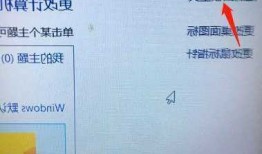 台式电脑显示器怎么改成中文，台式电脑显示器怎么改成中文显示