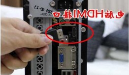 笔记本电脑hdmi连接台式显示器，笔记本用hdmi连接液晶显示器！