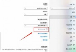 hp台式电脑双显示器设置，惠普台式机怎样设置双屏幕！