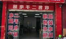 台式电脑显示器回收价格，旧电脑显示器回收多少钱一个