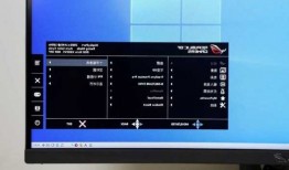 华硕台式游戏电脑显示器推荐，华硕显示器玩游戏调哪个模式更好？