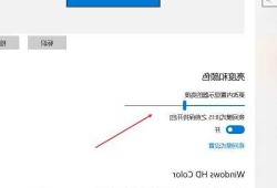 台式电脑win7调亮电脑屏幕不显示器，win7台式亮度调节不见了？