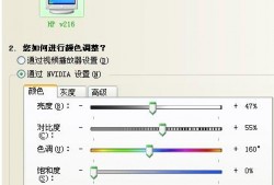 台式电脑显示器的颜色校正，台式电脑显示器颜色怎么调？