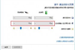 怎么只关闭台式电脑显示器，台式电脑关闭显示器会进入睡眠状态吗！