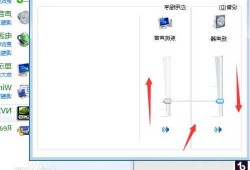 台式电脑怎么用显示器的扬声器，台式电脑的扬声器怎么调声