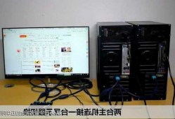 台式电脑能连2个显示器吗，台式电脑可以连两个显示器吗