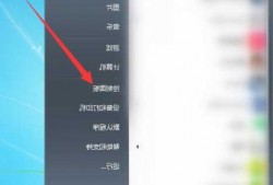 游戏时怎么换台式电脑显示器的简单介绍