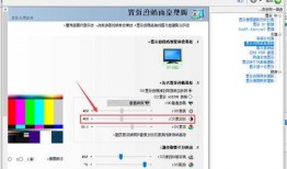 台式电脑显示器对比度低，电脑显示器对比度亮度亮调多少最好