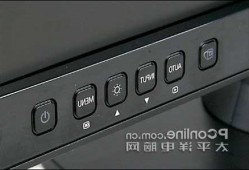 台式电脑显示器五个小按钮，电脑显示屏上的五个按键是做什么的！