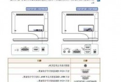 三星台式电脑显示器书籍，三星显示器使用说明书？