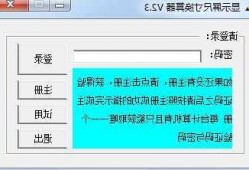 台式电脑显示器计算方法，电脑显示器怎么计算！