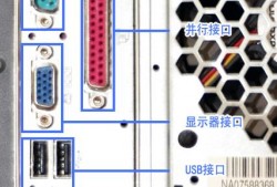 台式电脑连接显示器线路？台式机显示器连接线？