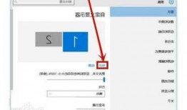 台式电脑分屏一个显示器不显示，台式电脑分屏一个显示器不显示怎么办