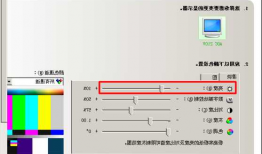 台式电脑显示器怎么调暗度，电脑显示屏怎么调暗度台式！