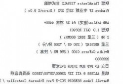 台式电脑的显示器有什么用，台式电脑显示器对电脑配置的影响？