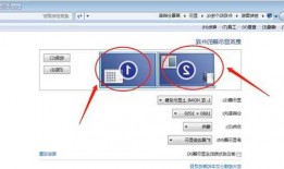 如何在台式电脑上双显示器，台式电脑设置双显示器！