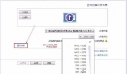 台式电脑显示器怎么设置屏幕刷新，台式电脑显示器刷新率怎么调