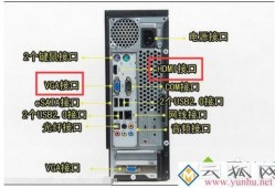 一台式电脑怎样连接2台显示器，一台式电脑怎样连接2台显示器