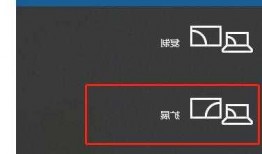 w10台式电脑多显示器设置，win10电脑如何设置多显示器！