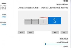 台式电脑怎么双开屏幕显示器，台式电脑怎么双开屏幕显示器？