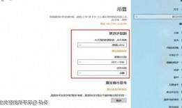 笔记本电脑和台式共用显示器，笔记本电脑和台式共用显示器怎么设置