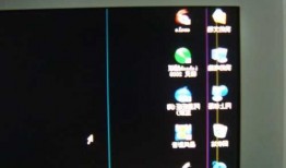 台式电脑显示器很多条杠怎么解决，台式显示屏出现一条竖线？