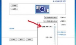 台式电脑显示器如何调整？台式电脑显示器如何调整分辨率？