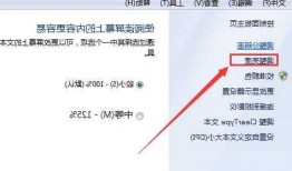 关于台式电脑屏幕可以当手机显示器吗的信息