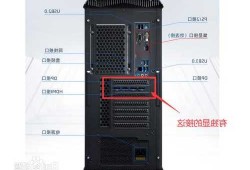 台式电脑如何换显示器？台式电脑如何换显示器视频？