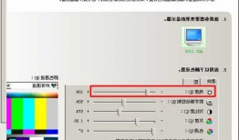 台式电脑显示器调背光，显示器背光亮度怎么调！