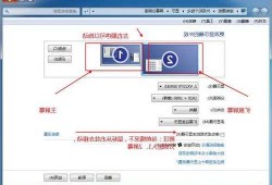 笔记本电脑转台式显示器，笔记本电脑转台式显示器怎么设置？