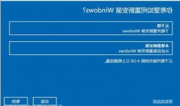 台式机显示器怎么重启电脑？台式机显示器怎么恢复出厂设置？