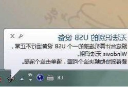 包含台式电脑插上usb设备显示器没信号的词条