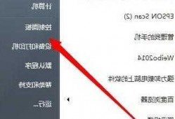 台式电脑如何设置显示器不关屏？台式电脑显示屏怎么设置不锁屏？