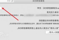 苹果台式电脑怎么关显示器，苹果台式电脑怎么关闭窗口！