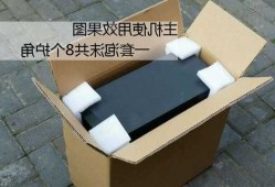 用纸箱制作台式电脑显示器，怎么用纸箱自制电脑桌