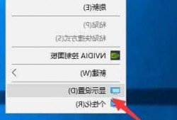 win7台式电脑如何连接两个显示器，win7台式电脑如何设置多个显示器！