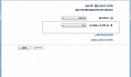 台式电脑显示器省电模式无信号，台式显示器进入省电模式怎么办！