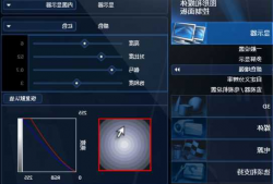 台式电脑显示器折叠怎么设置的简单介绍