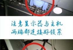 台式电脑显示器要不要带插座的简单介绍