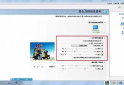 台式电脑显示器的色彩调整，台式电脑显示器怎么调色彩！