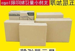 用纸壳子做台式电脑显示器，自制便携显示器外壳