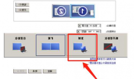 平板如何投影到台式电脑显示器上，平板电脑如何投屏到台式电脑？