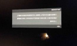 包含台式电脑显示器省电的词条